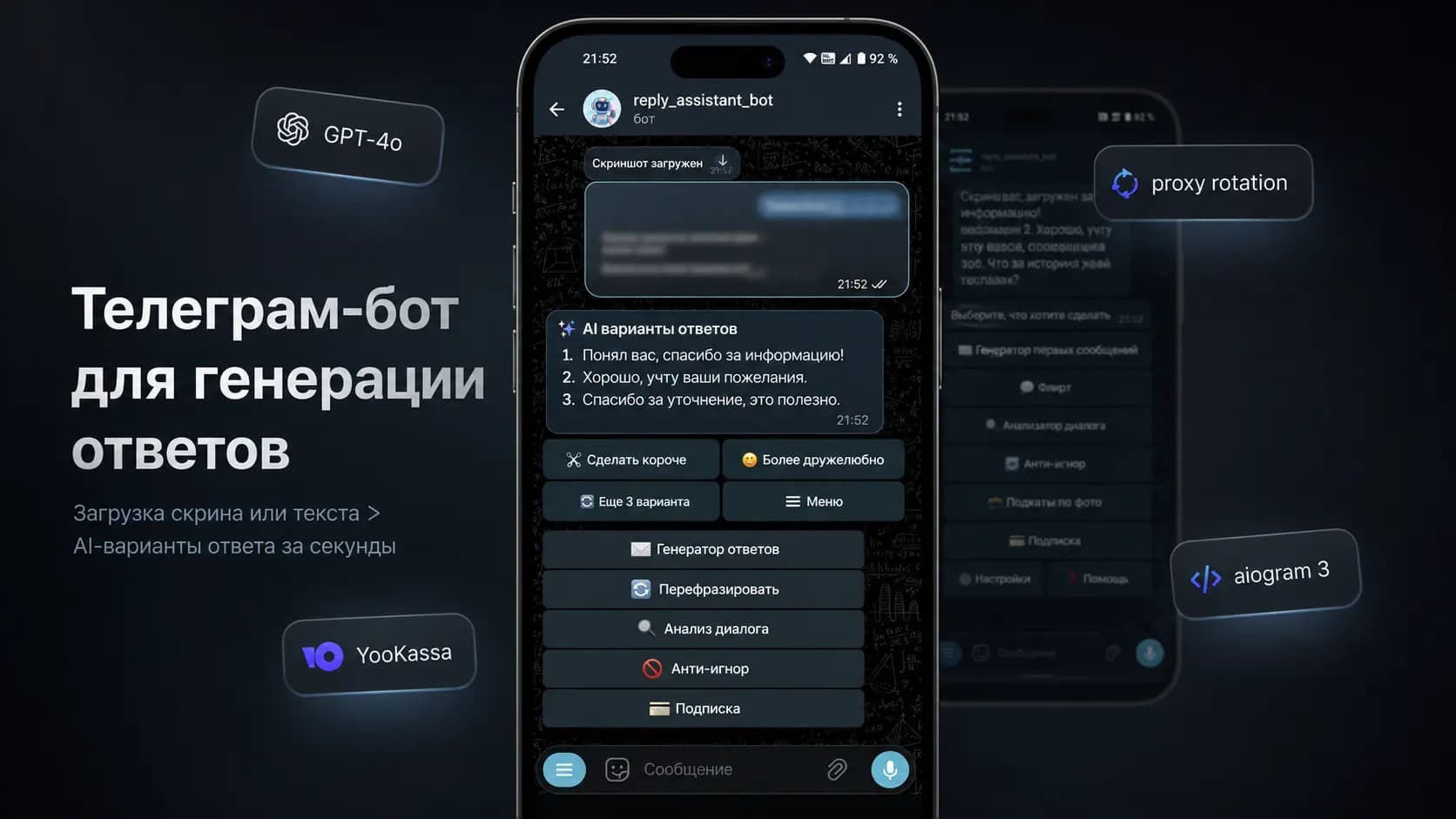 AI reply assistant Telegram bot and moderation pipeline preview - preview_rec